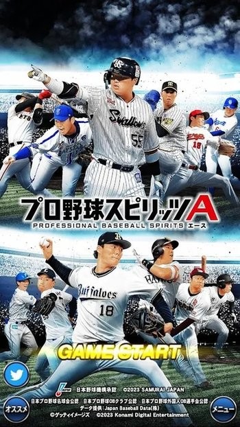 职棒野球魂a2024游戏(プロスピＡ)