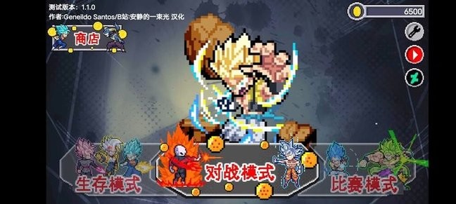 龙珠斗士z像素版手游最新版(Z LEGENDS 3)