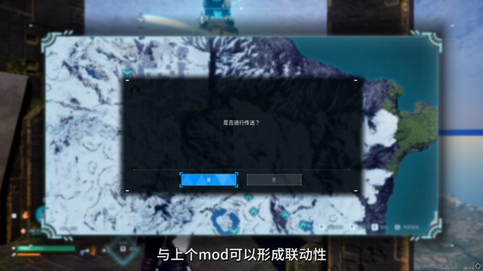 《幻兽帕鲁》必备mod推荐 快速传送/实时地图mod推荐