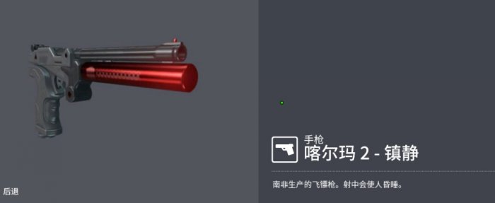 《杀手3》新手武器与道具怎么获取 新手向武器与道具获取推荐